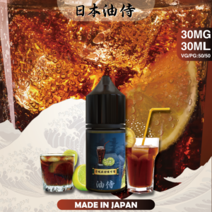 日本油侍煙油 油侍煙油,日本煙油,小煙油,蒸氣火箭